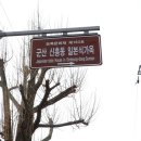 군산 가볼만한곳 일본식 가옥 히로쓰 가옥 ('게스트하우스 이웃'에서 보다)