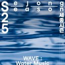 (주)시웨이브 이미지