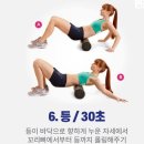 휘트니스트랜드