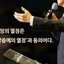 착각/인천경찰경목실장 예본교회담임 이세연목사님 이미지