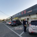 혁이네국밥 이미지