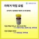 제명한의원 이미지