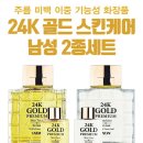 골드케어