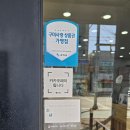 대우안경원 이미지