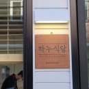 청년하누