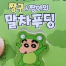 지에스25 의정한신점 이미지