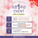 미사 요가 강동구 요가 강일동 요가 원데이클래스 카말라요가 수업 후기