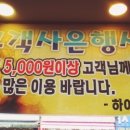 하이밀제과점