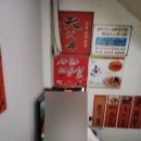 티엔티엔 | 선릉역점심 중국집 티엔티엔티엔 후기