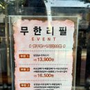 신마포갈매기까치