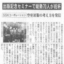 아이디2 태양광발전소 이미지