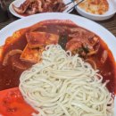 둔산공주칼국수