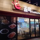 올떡볶이(언양점) 이미지