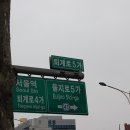 워아이니
