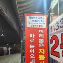 대박복권마트 이미지