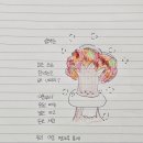 날아라고등어 네이버블로그