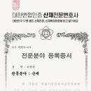 등대법률사무소 이미지