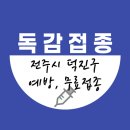 덕진-75 이미지