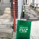 유즈(YUZ)