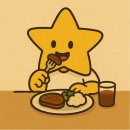 진아김밥 | [장충동 맛집] 진아네 떡볶이 후기 (메뉴판 포함)