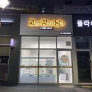 김연봉 | 아기 고양이 분양 이야기, 새가족이 생겼어요!