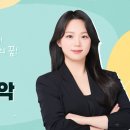온율 이미지