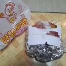 멕칸치킨 네이버블로그