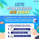 서약국 네이버블로그