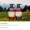 주식회사 문화와여행