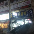 은하세탁소 이미지