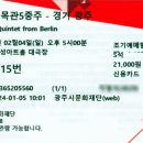 베를린필 목관5중주 네이버블로그