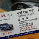 상무카센타 이미지