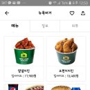 뉴욕버거신정점 이미지