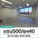 엔터공인중개사사무소 이미지