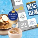 육수당 - 미추홀구 용정공원로83번길 49 | 육수당