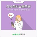 진량한의원 이미지