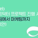 라스트브랜딩 - 금천구 시흥대로 193 | 라스트브랜딩