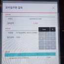 더벤티안산 - 안산시 상록구 광덕1로 366 | KT 멤버십 달달혜택으로 더벤티 아메리카노 1,000원에 마시기! (feat. 더벤티 안산중앙점 키오스크 이용...