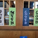 물고기잡스 이미지