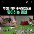 남부마작 이미지