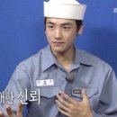 유*일 이미지