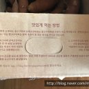 맛샘농장 이미지