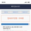 스시호기