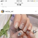 네일:솔(NAIL:SOL)
