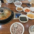 울엄마통돼지김치찌개