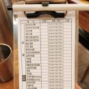 가츠나베1.186 이미지