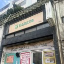 바라또 이미지
