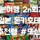 H&뷰티(에이치앤뷰티)