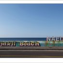 내도동 알작지왓 이미지