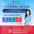 [단일과정] 와인소믈리에 이미지